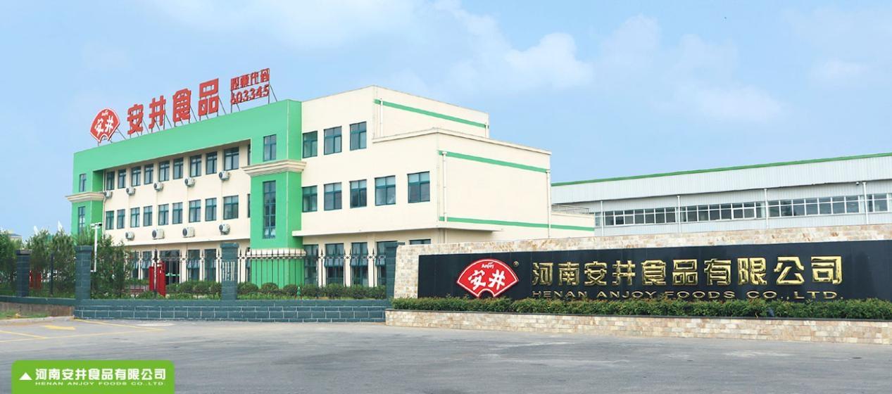 湖北jxf吉祥坊网址食品有限公司